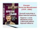 Слайд 7