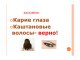 Слайд 6