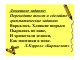 Слайд 13