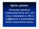 Слайд 7