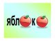Слайд 8