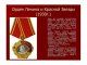 Слайд 11