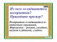 Слайд 6