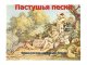 Слайд 7