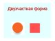 Слайд 9